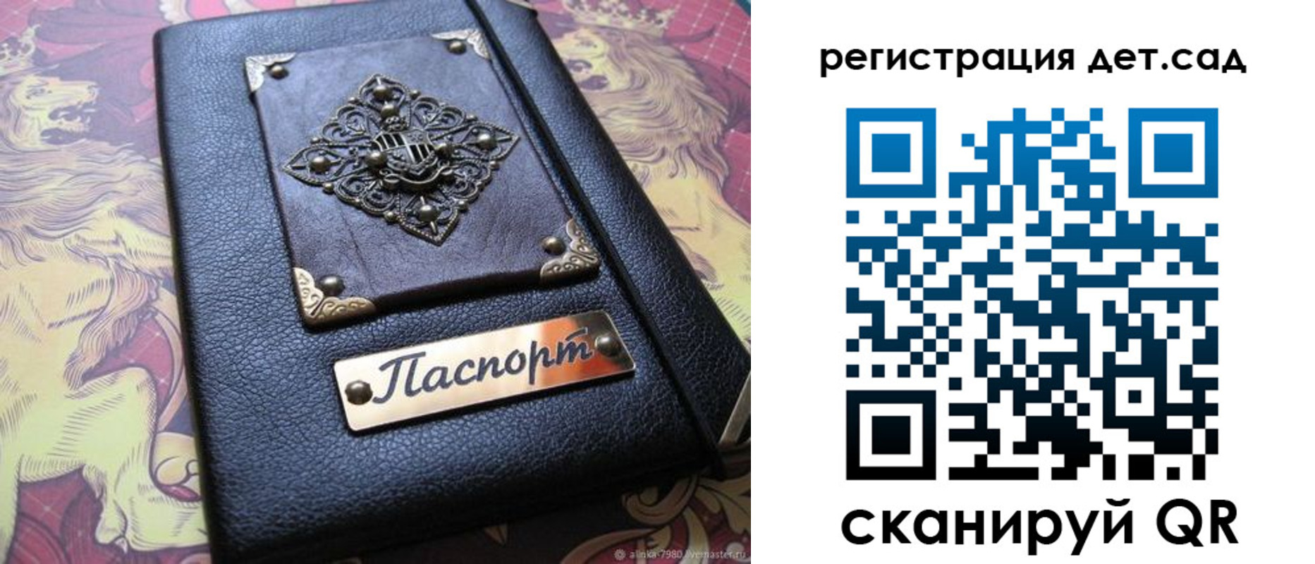 прописка для кредита в Вятских Полянах