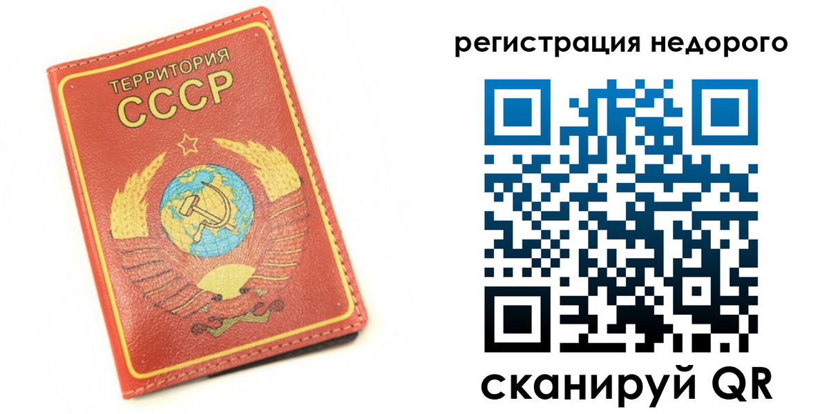 прописка для работы в Вятских Полянах